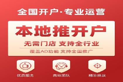 案例解读：信息流代理在电商领域的应用